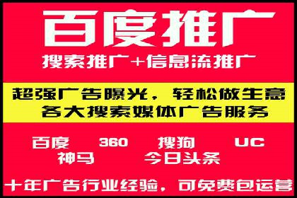 百度竞价包年，助力企业快速占领市场——成功案例解读
